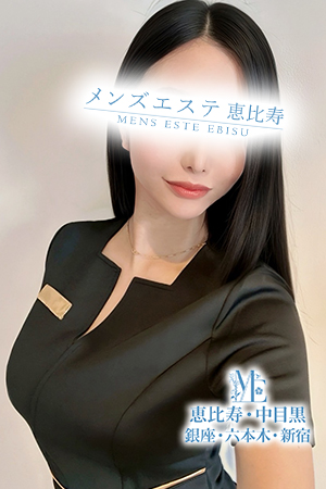 メンズエステ中目黒のピックアップセラピスト－愛澤もなみ